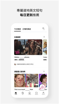 Cake截图3