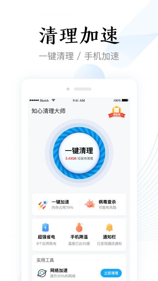 即刻浏览器极速版app-0