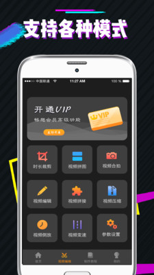 PS图片去水印app