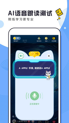 酷狗学堂app-4