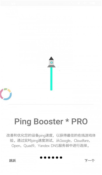 游戏调谐器图1