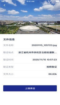 简证app-0
