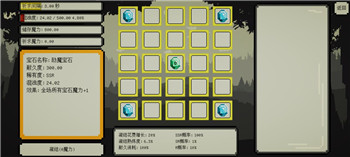 魔法矩阵图1
