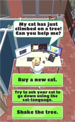 911救援支援3D截图1