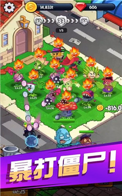 花花不好惹红包版图2