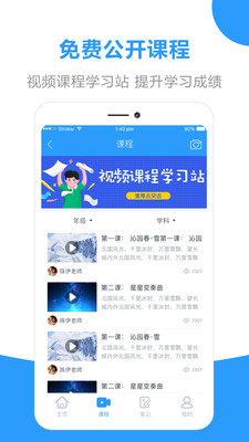 作业拍题帮-4