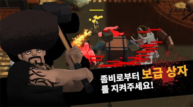 今天与僵尸-2