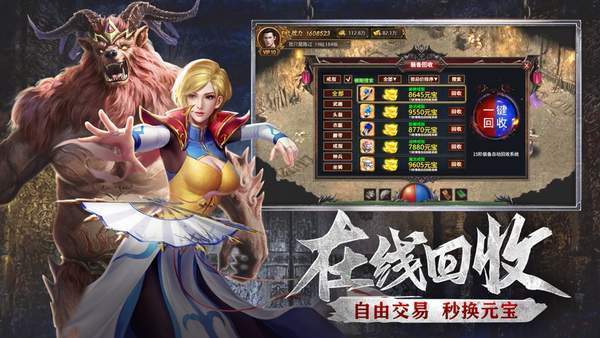 火龙单职业打金版图1