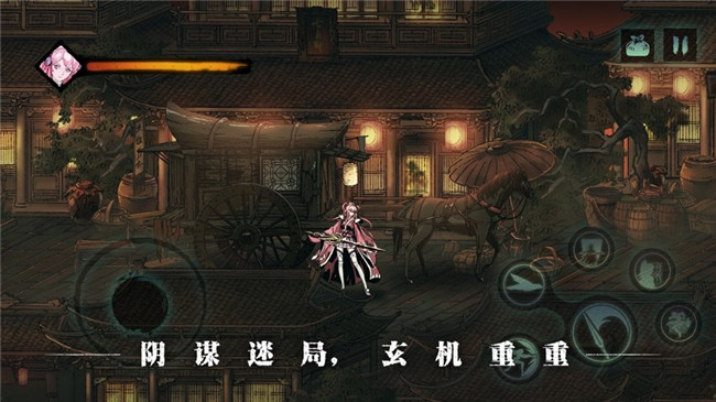 影之刃3-1