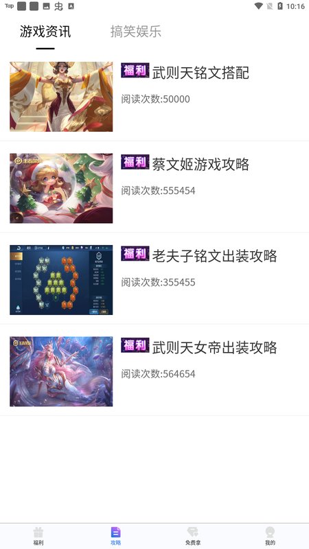 拇指吧app-2