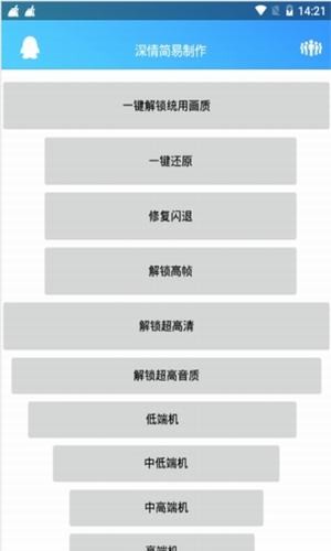 深情软件库截图2