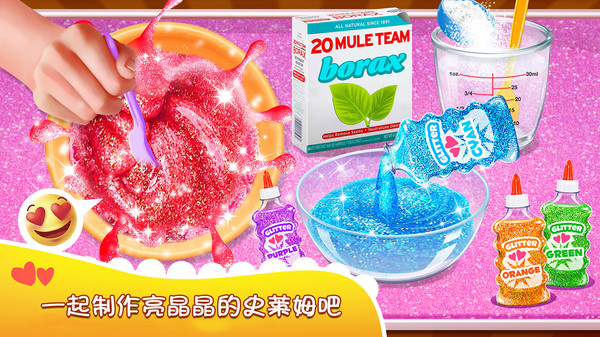 夜光闪亮史莱姆图3