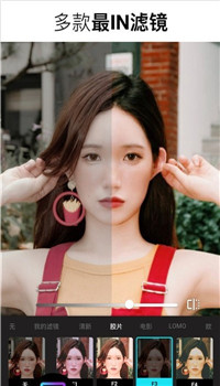 Lumii图片编辑app