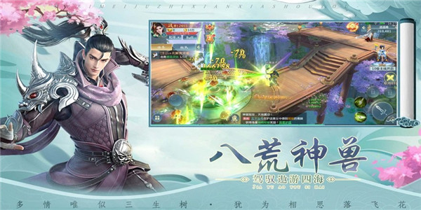 凤年传红包版-0