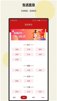 趣测测app
