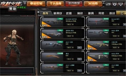 gz穿越火线生化版