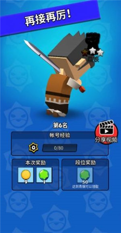 我这一刀下去图2