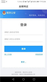 宁归来截图3