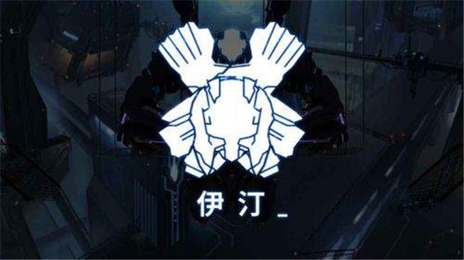 艾希最新版本破解-1