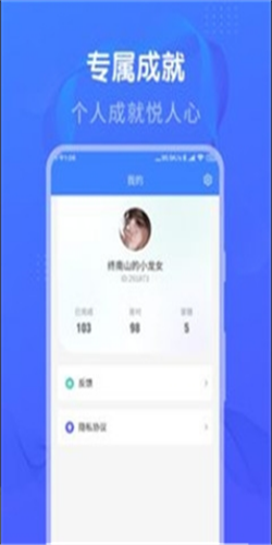 懒人猜歌红包版图2