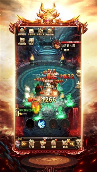 赤月龙城打金传奇图1