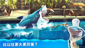 饥饿鲨世界破解版图2