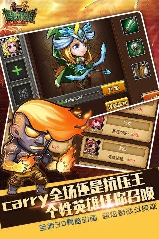 塔防传说无限钻石版summoner图2