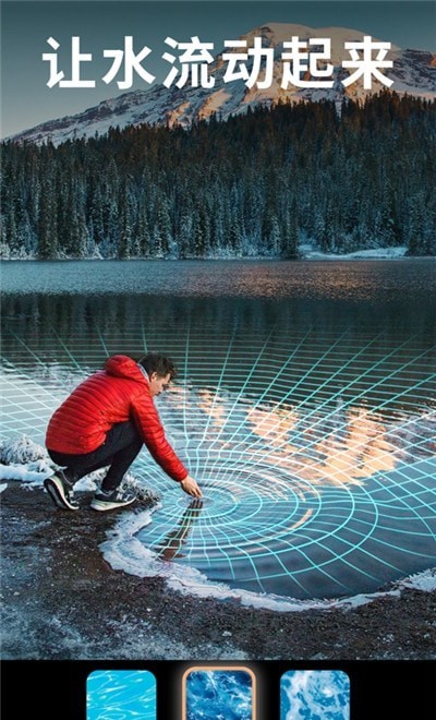 Motionleap截图4