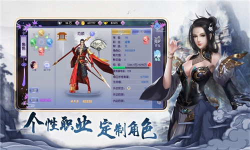 九州觅仙录红包版-2