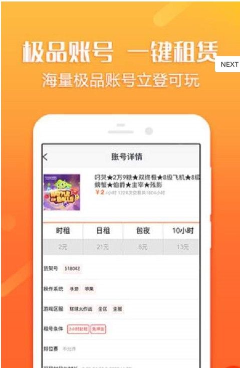 cc借号