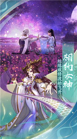 封神之刃-1