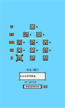 陆地与城堡汉化破解截图3