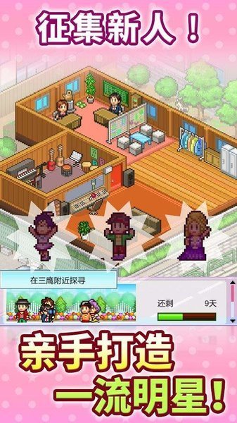 百万进行曲破解截图1