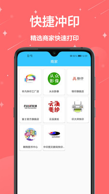 证件照制作免费app-2