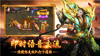 攻速版单职业传奇图3