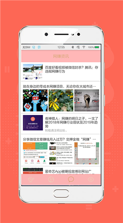 斑马网图2