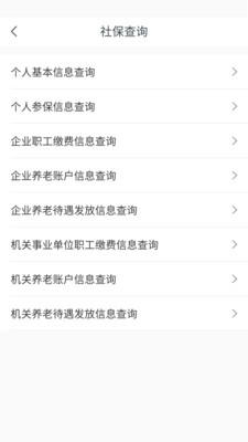 豫事办图1