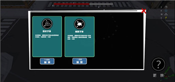 丧尸乐园图1