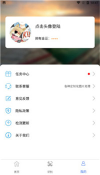 一键图片去水印app-2