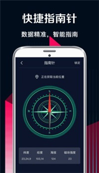 测量工图3
