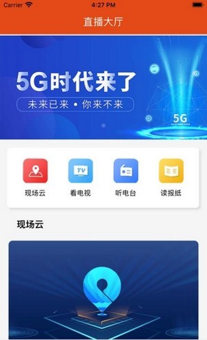 i华宁app-1