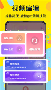 水印照相机app