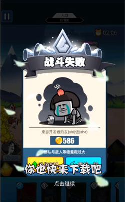 滑稽战争-2