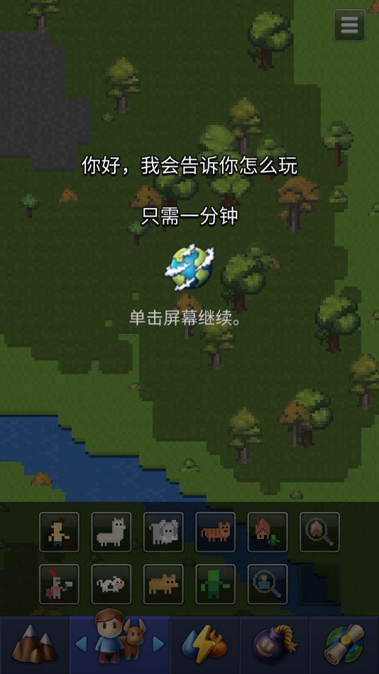 上帝游戏完整版-1
