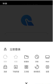 指尖浏览器-1