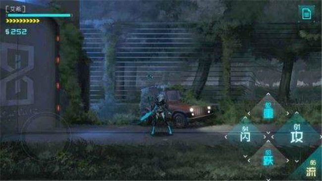 艾希最新版本破解-3