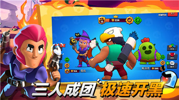 荒野乱斗魔改版图3