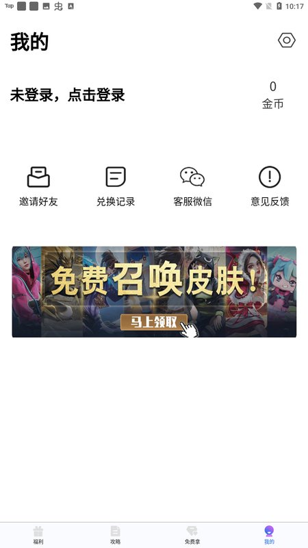 拇指吧app-3