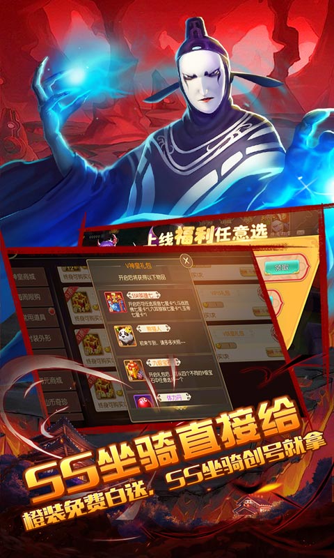 西游记之大圣归来可盘版-0