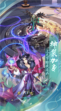 封神之刃红包版-0